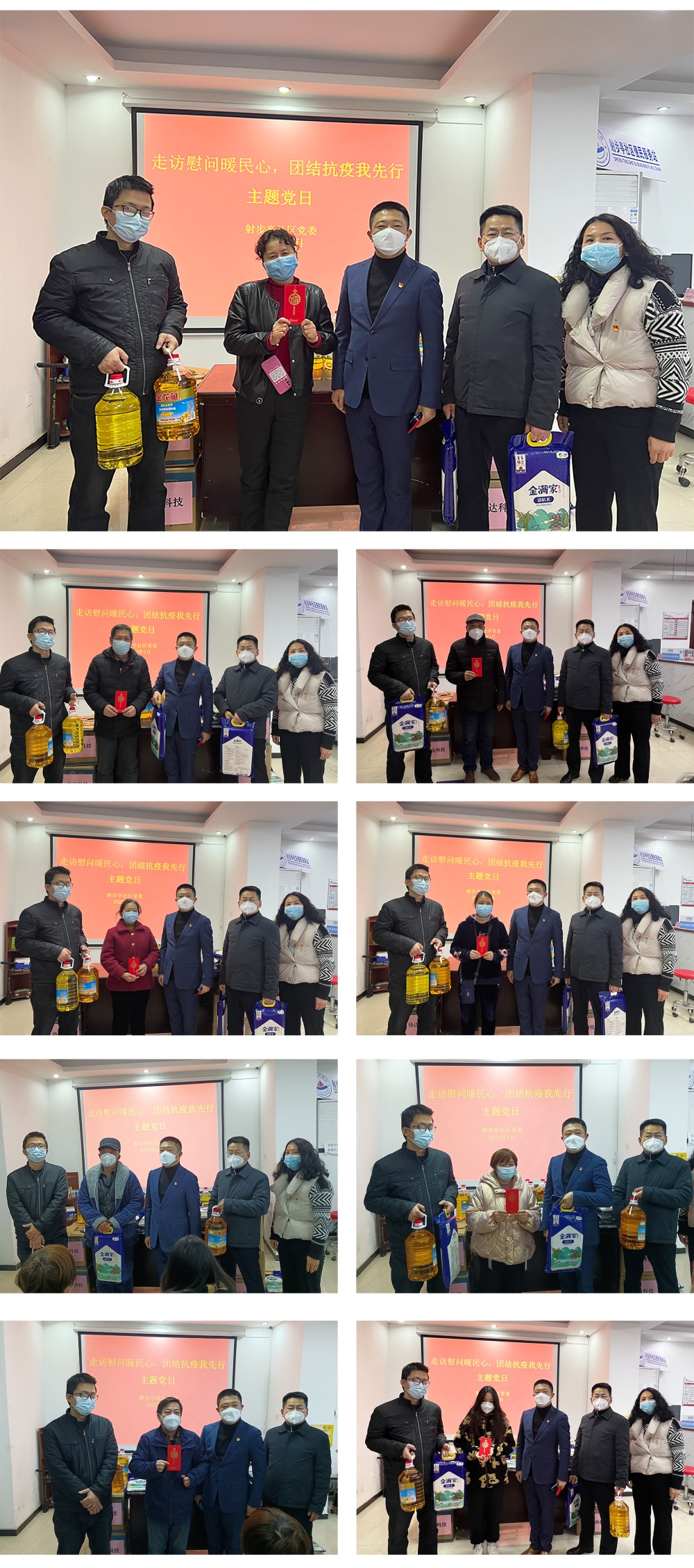 送慰問(wèn)金(2).jpg